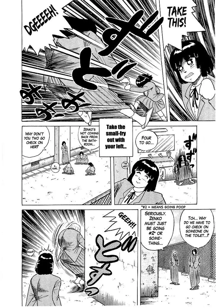 Osu!! Karatebu - 23 page 14