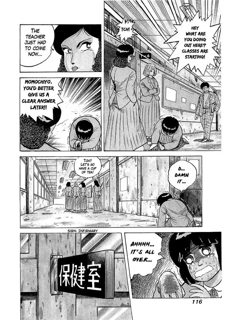 Osu!! Karatebu - 23 page 6