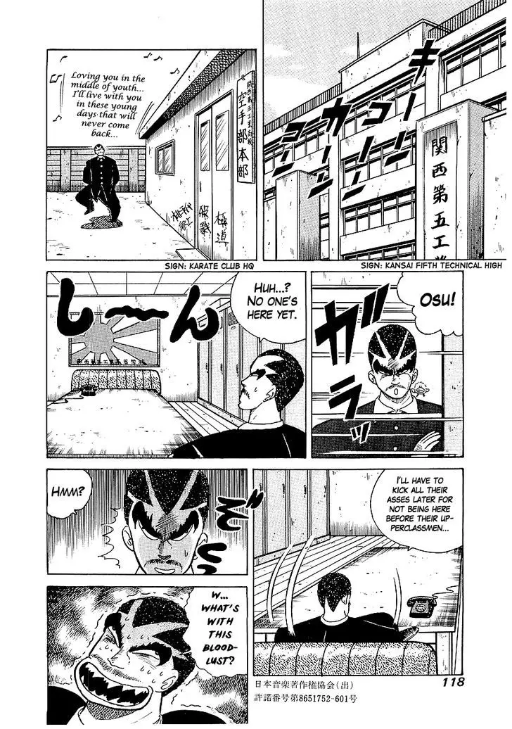 Osu!! Karatebu - 23 page 8