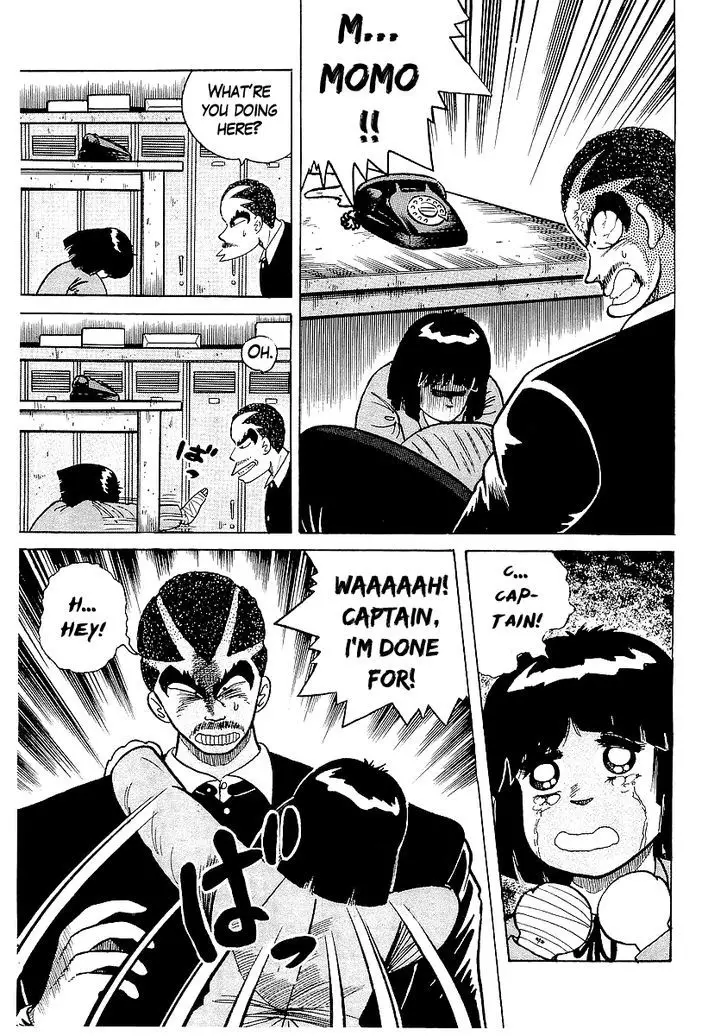 Osu!! Karatebu - 23 page 9