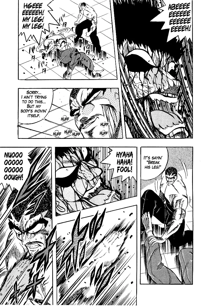 Osu!! Karatebu - 230 page 4