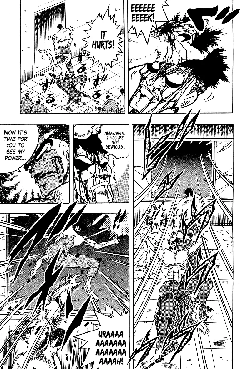 Osu!! Karatebu - 230 page 8
