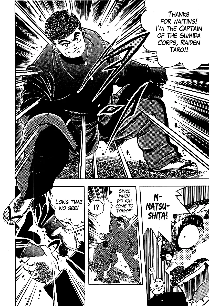Osu!! Karatebu - 232 page 14