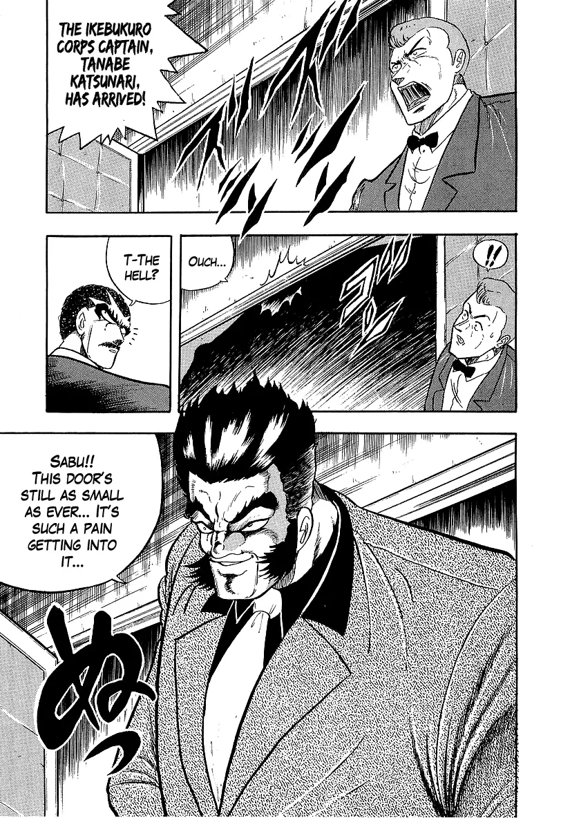 Osu!! Karatebu - 232 page 5