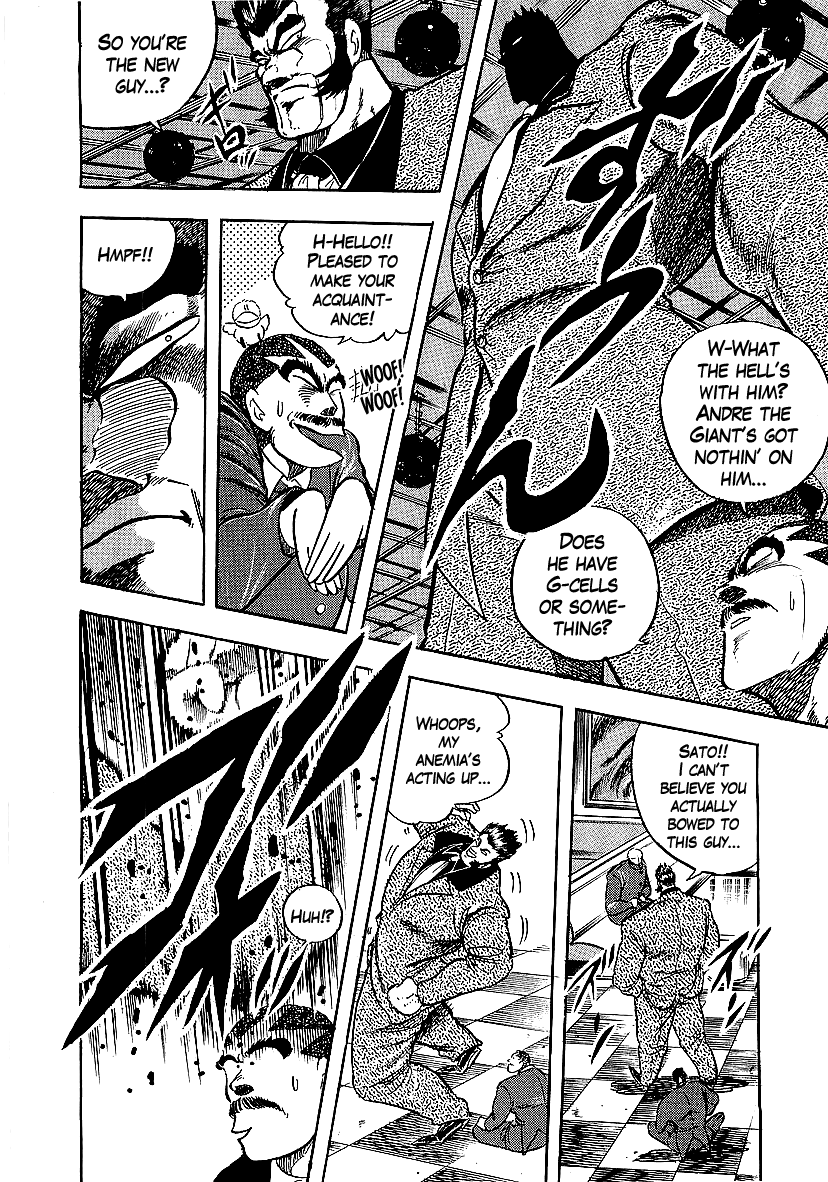 Osu!! Karatebu - 232 page 6