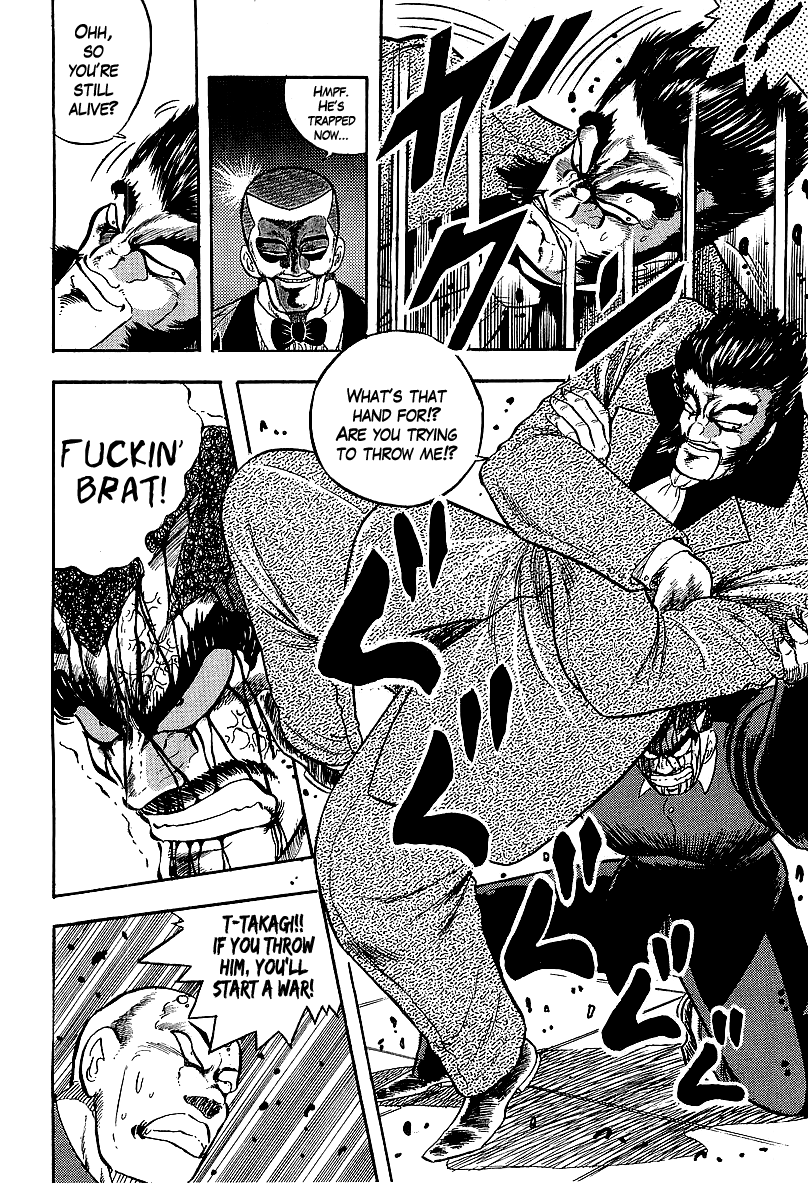 Osu!! Karatebu - 232 page 8