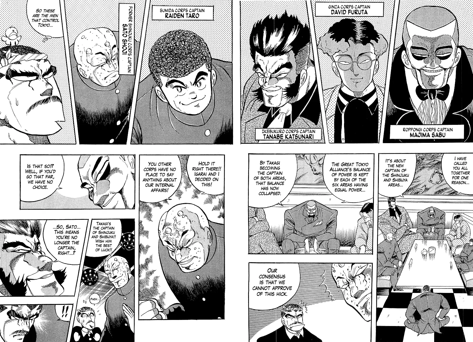 Osu!! Karatebu - 233 page 2