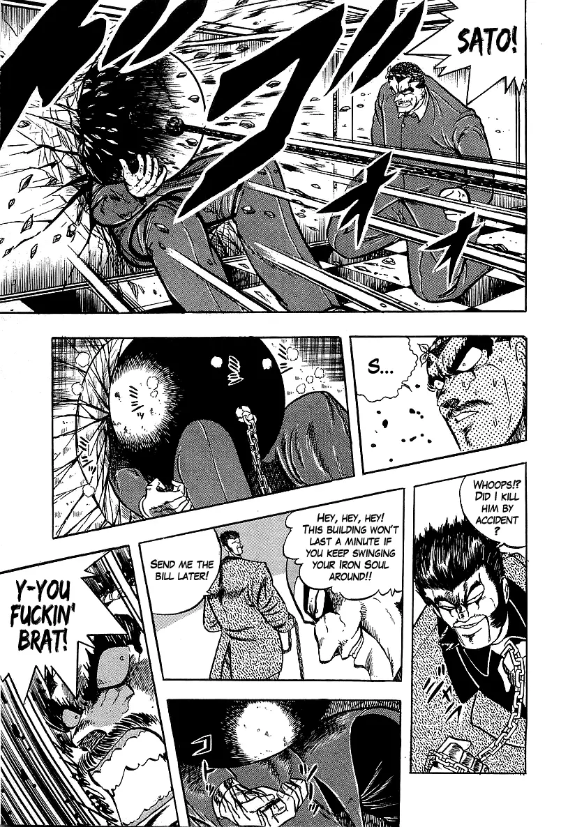 Osu!! Karatebu - 233 page 7
