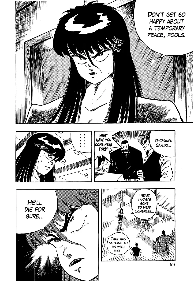 Osu!! Karatebu - 234 page 6