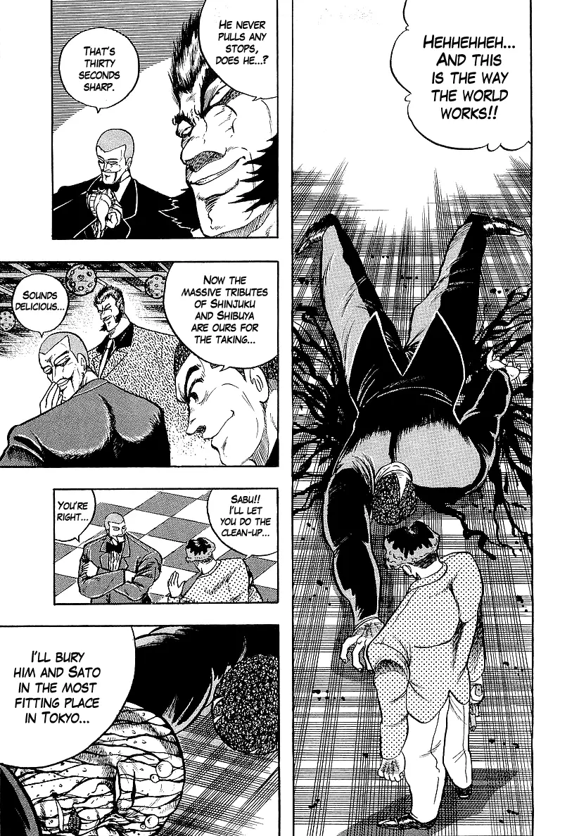Osu!! Karatebu - 235 page 7