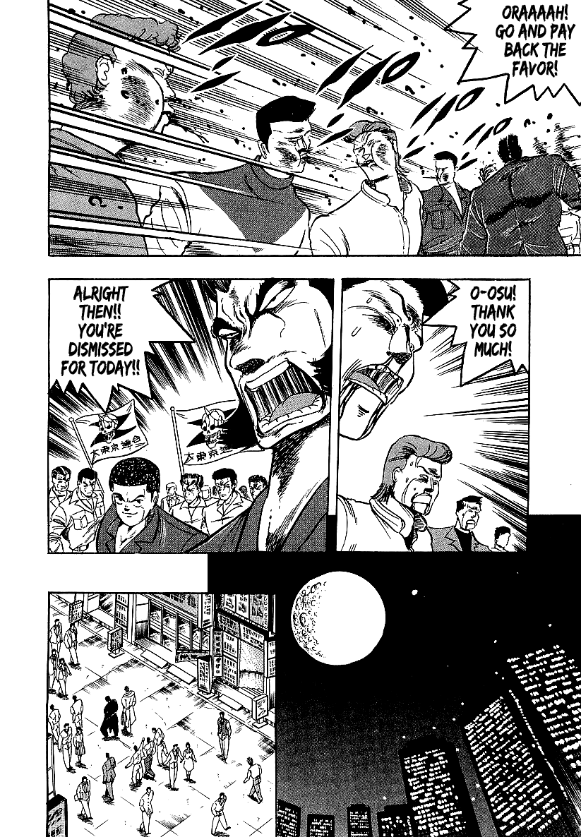 Osu!! Karatebu - 236 page 12