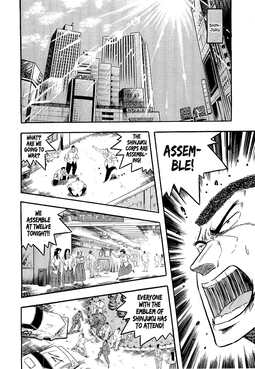 Osu!! Karatebu - 236 page 5