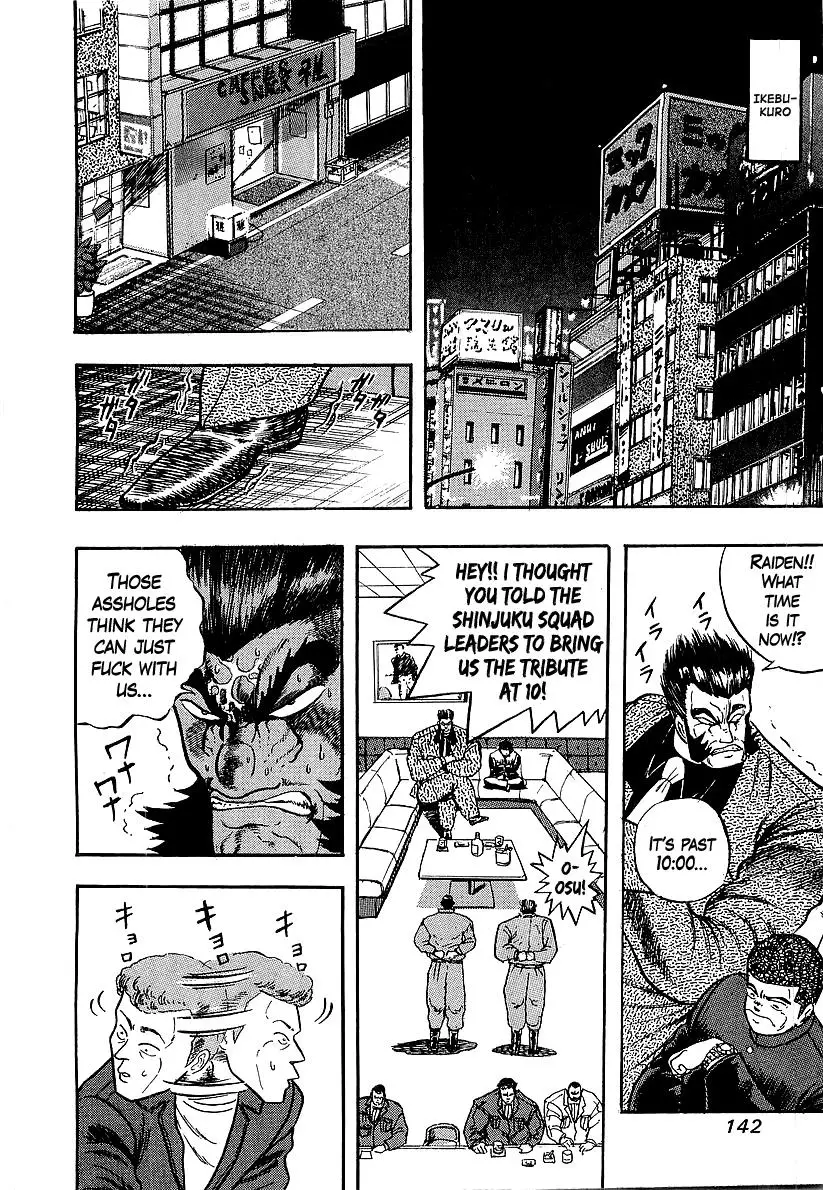 Osu!! Karatebu - 237 page 6-94f91c0e