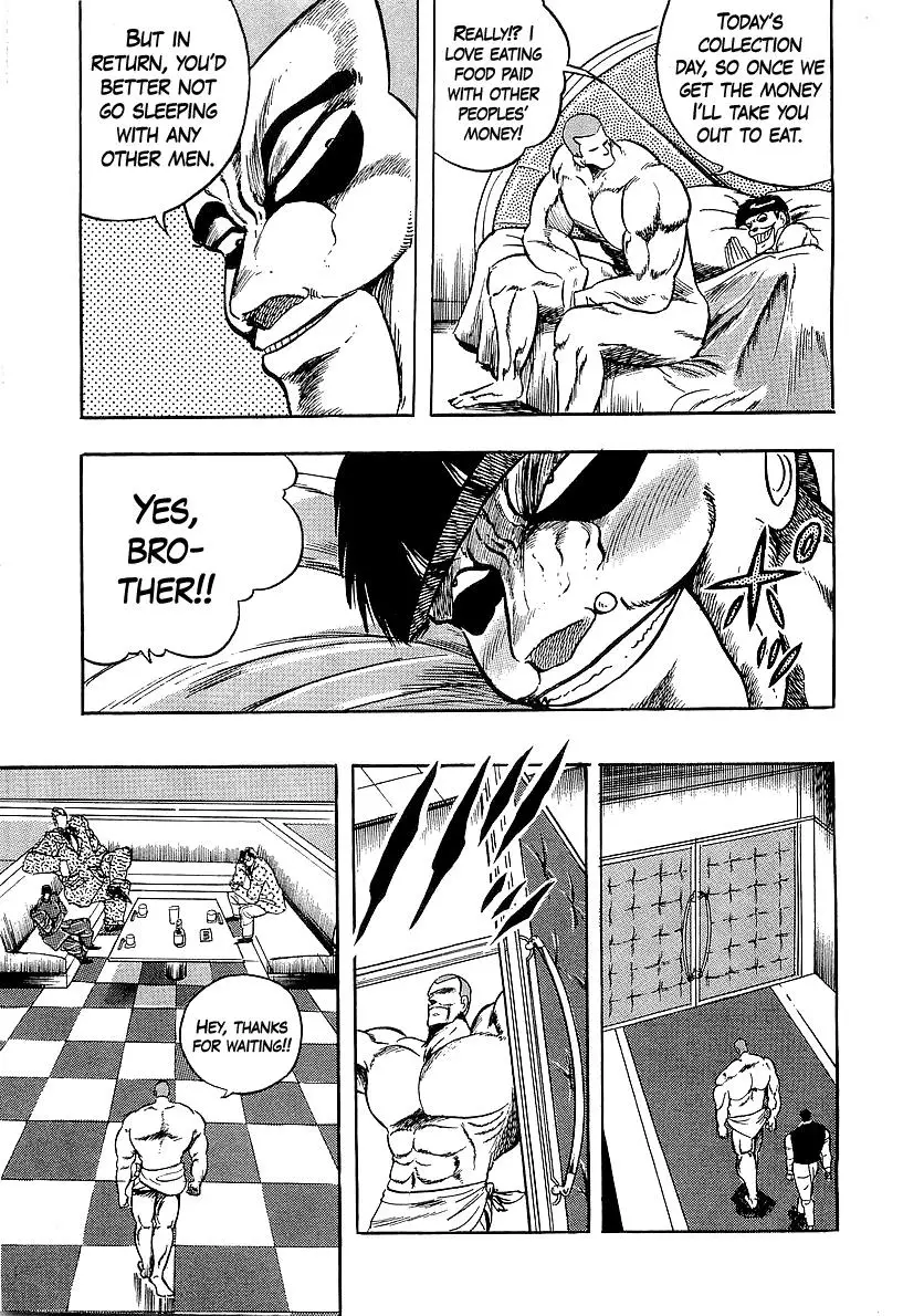 Osu!! Karatebu - 237 page 9-09ad41f2