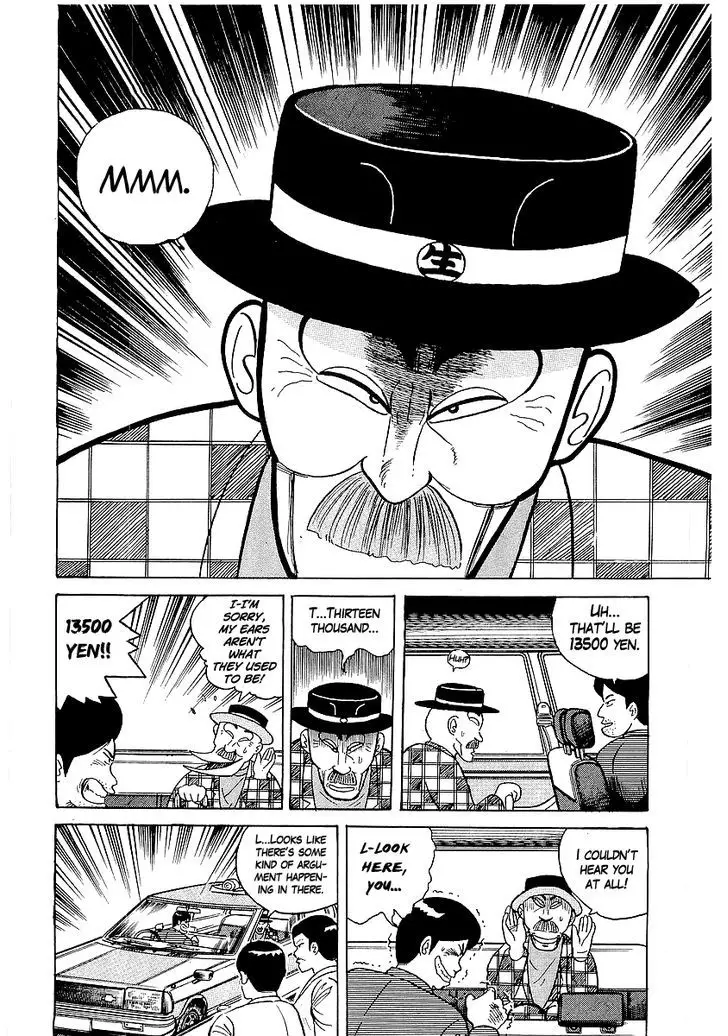Osu!! Karatebu - 24 page 10