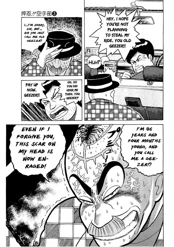 Osu!! Karatebu - 24 page 11