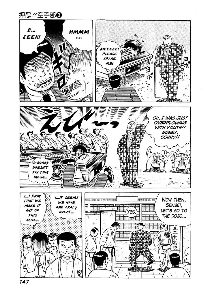 Osu!! Karatebu - 24 page 17