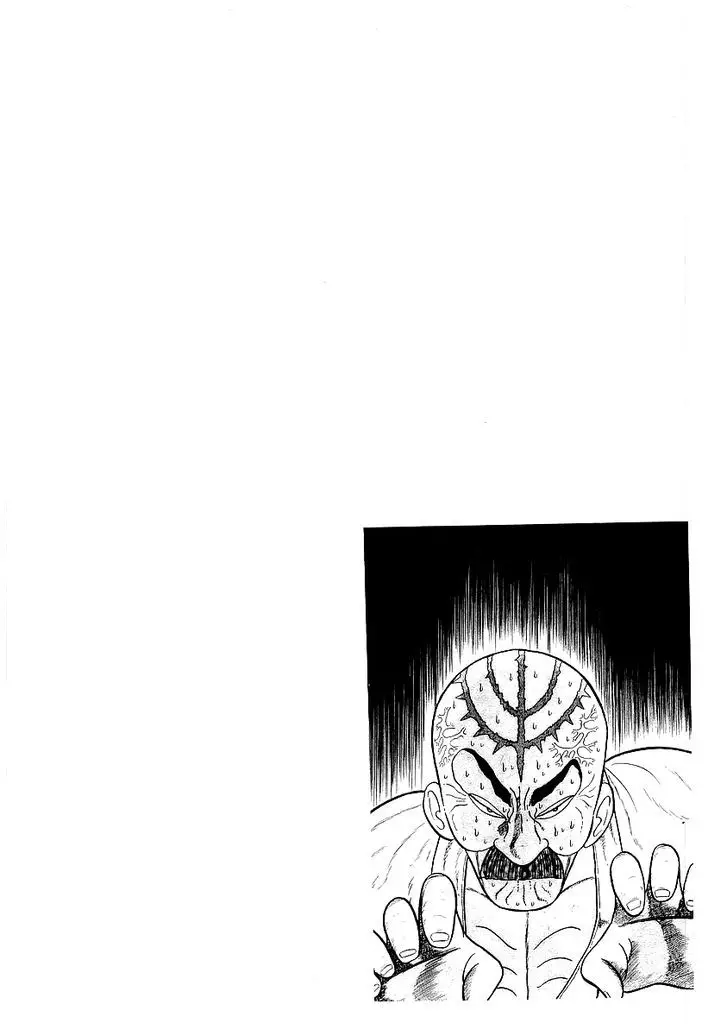 Osu!! Karatebu - 24 page 22