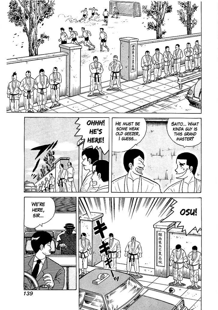 Osu!! Karatebu - 24 page 9