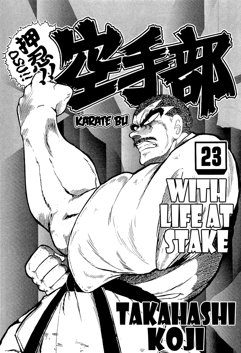 Osu!! Karatebu - 242 page 6-6610acc3