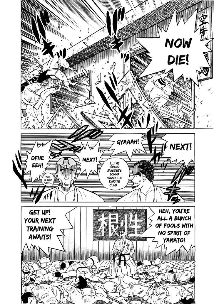 Osu!! Karatebu - 25 page 16