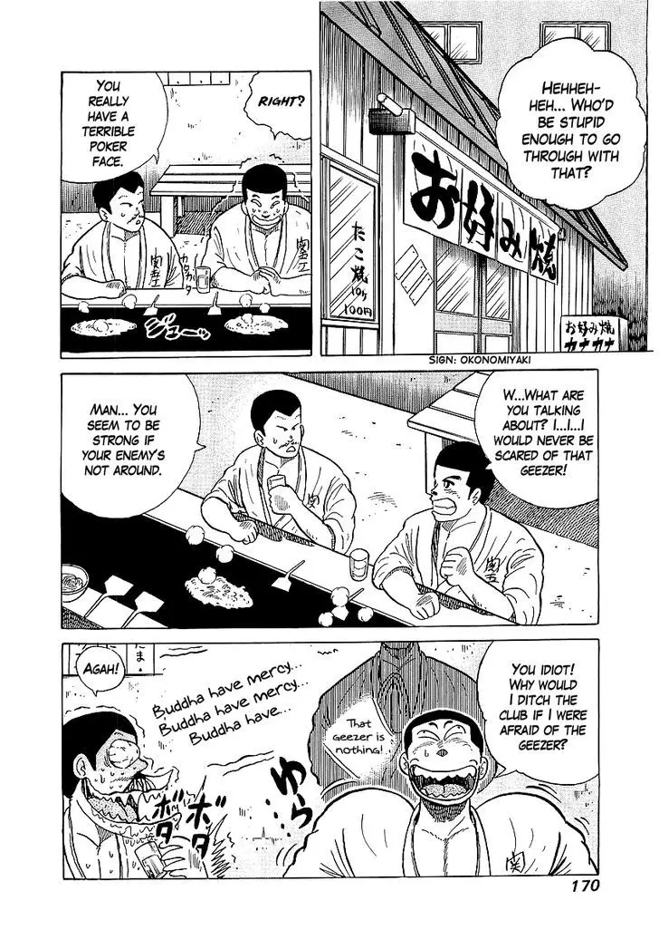 Osu!! Karatebu - 25 page 18