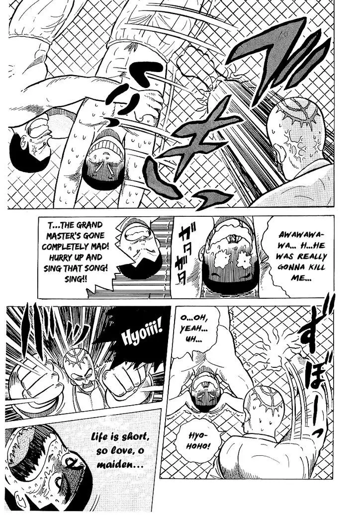 Osu!! Karatebu - 25 page 7