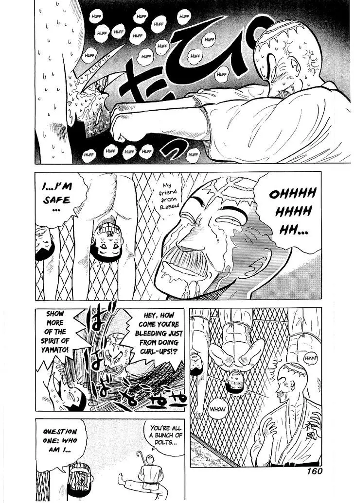 Osu!! Karatebu - 25 page 8