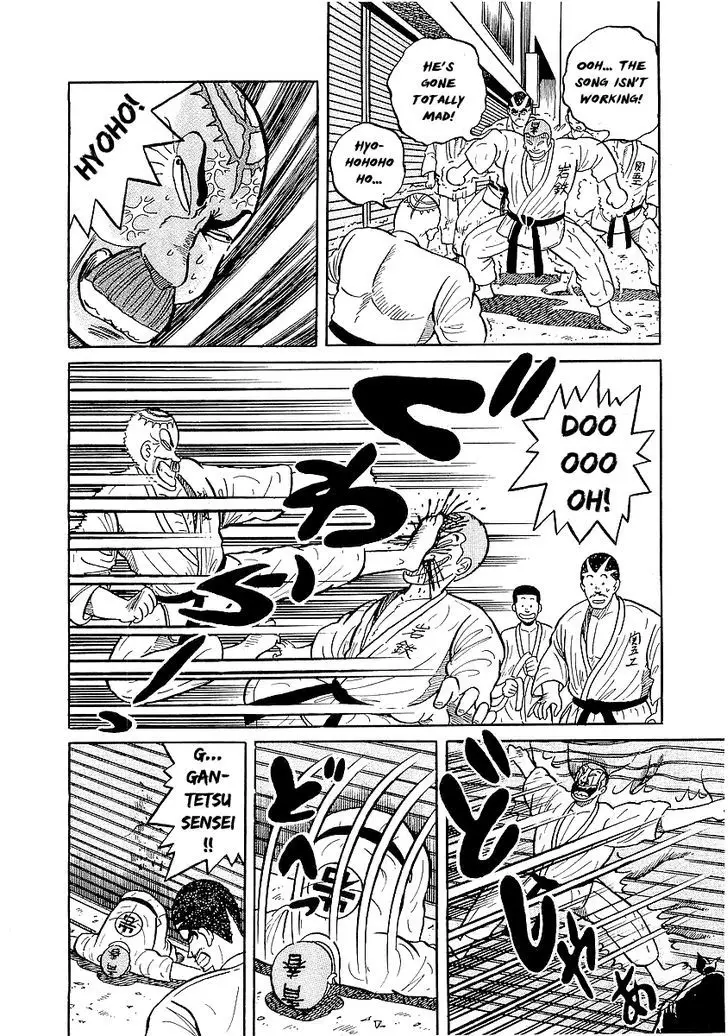 Osu!! Karatebu - 26 page 13