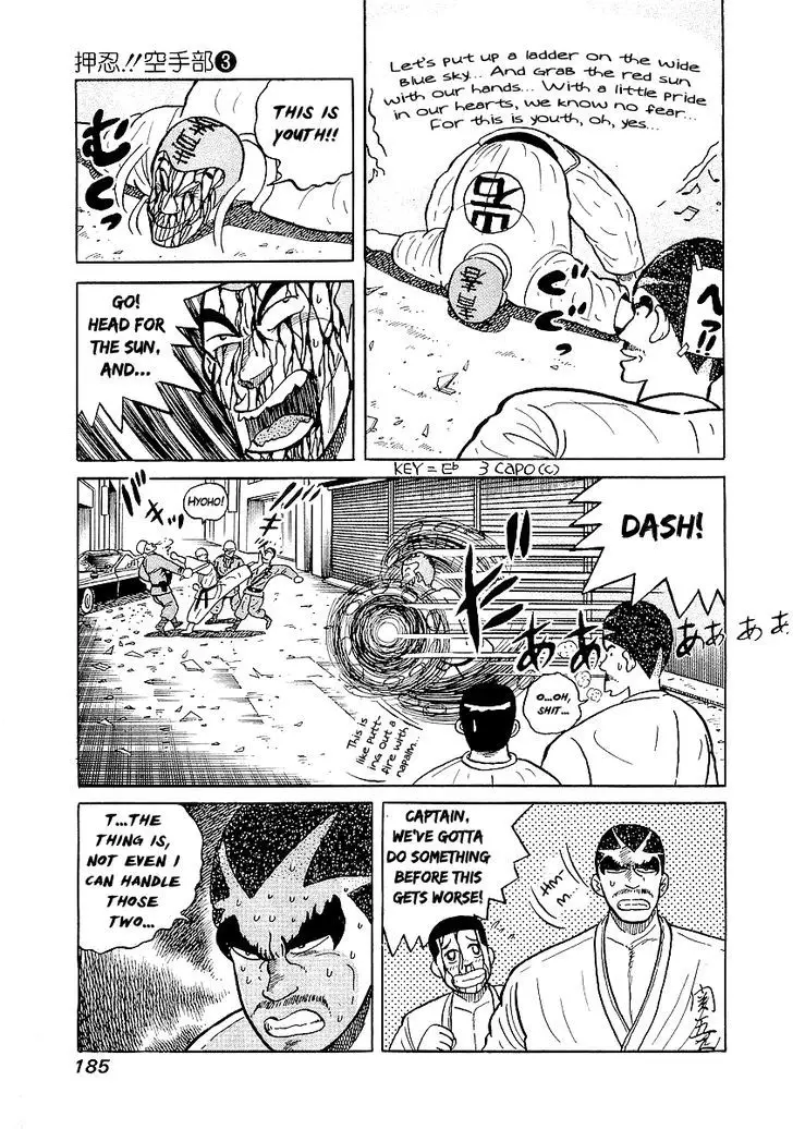Osu!! Karatebu - 26 page 14