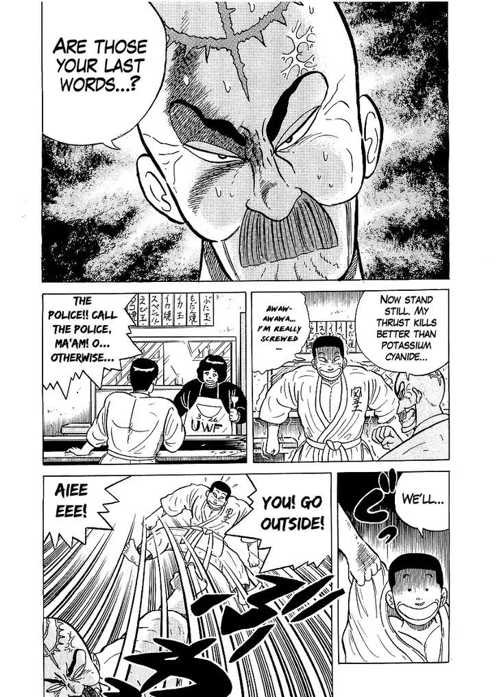 Osu!! Karatebu - 26 page 3