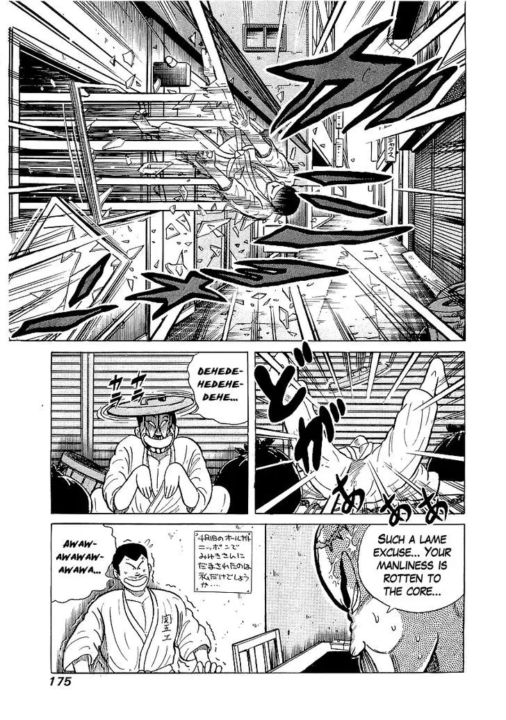 Osu!! Karatebu - 26 page 4