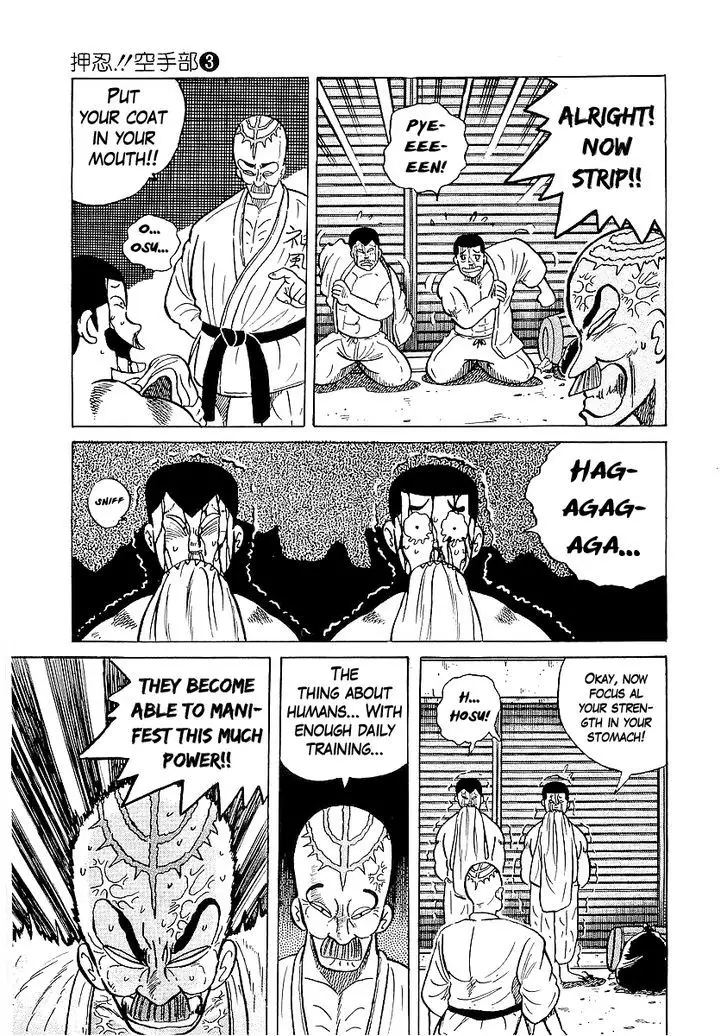 Osu!! Karatebu - 26 page 6