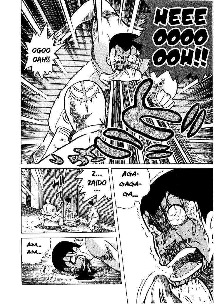 Osu!! Karatebu - 26 page 7
