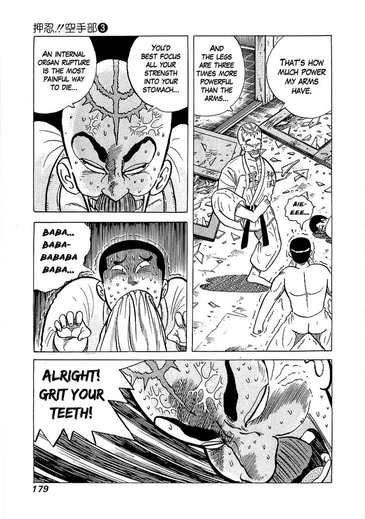 Osu!! Karatebu - 26 page 8