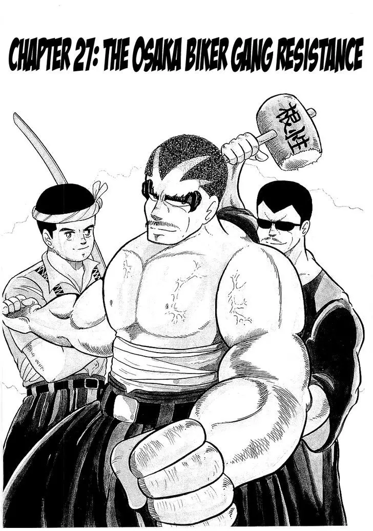 Osu!! Karatebu - 27 page 2