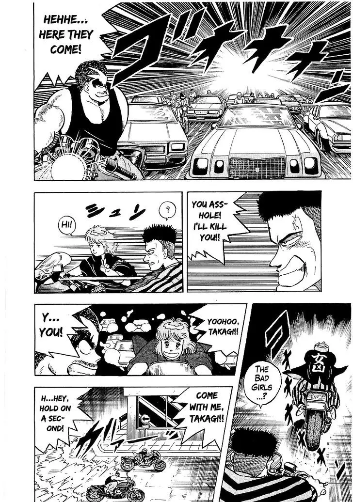 Osu!! Karatebu - 27 page 21
