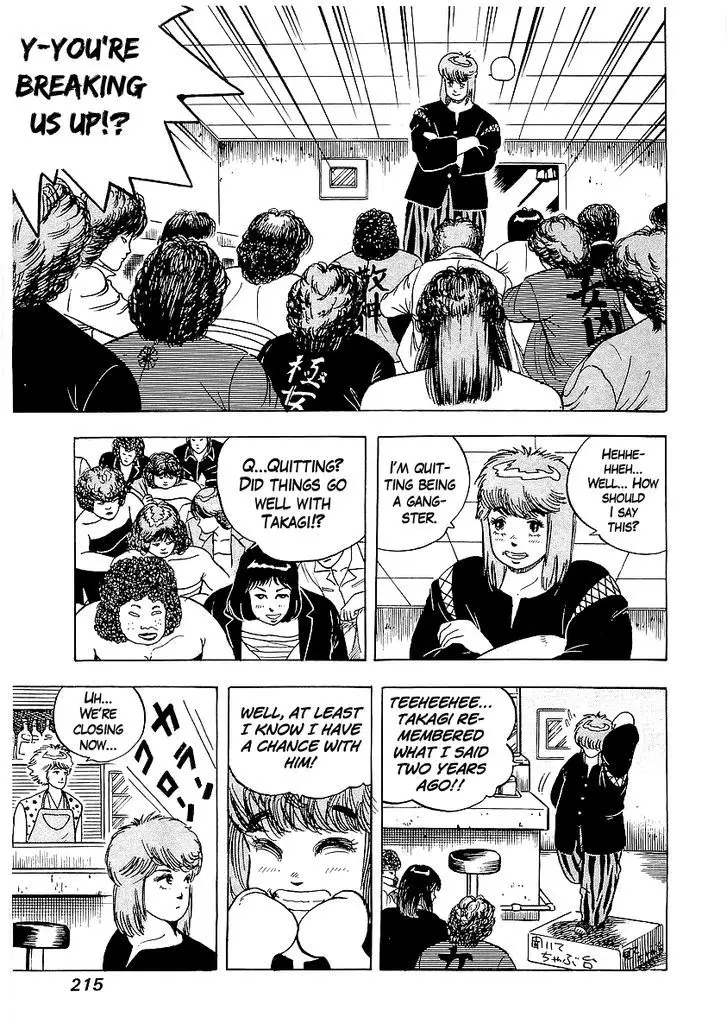 Osu!! Karatebu - 27 page 26