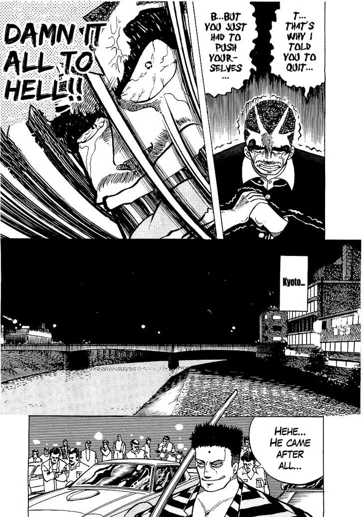Osu!! Karatebu - 27 page 32