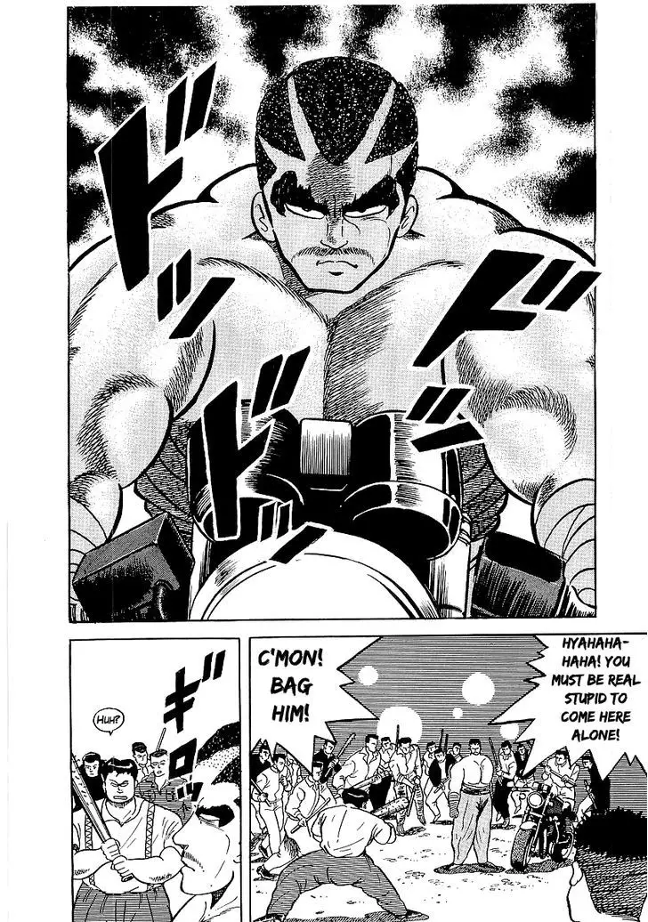 Osu!! Karatebu - 27 page 33