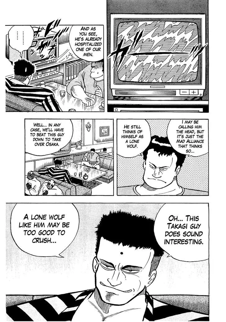 Osu!! Karatebu - 27 page 5