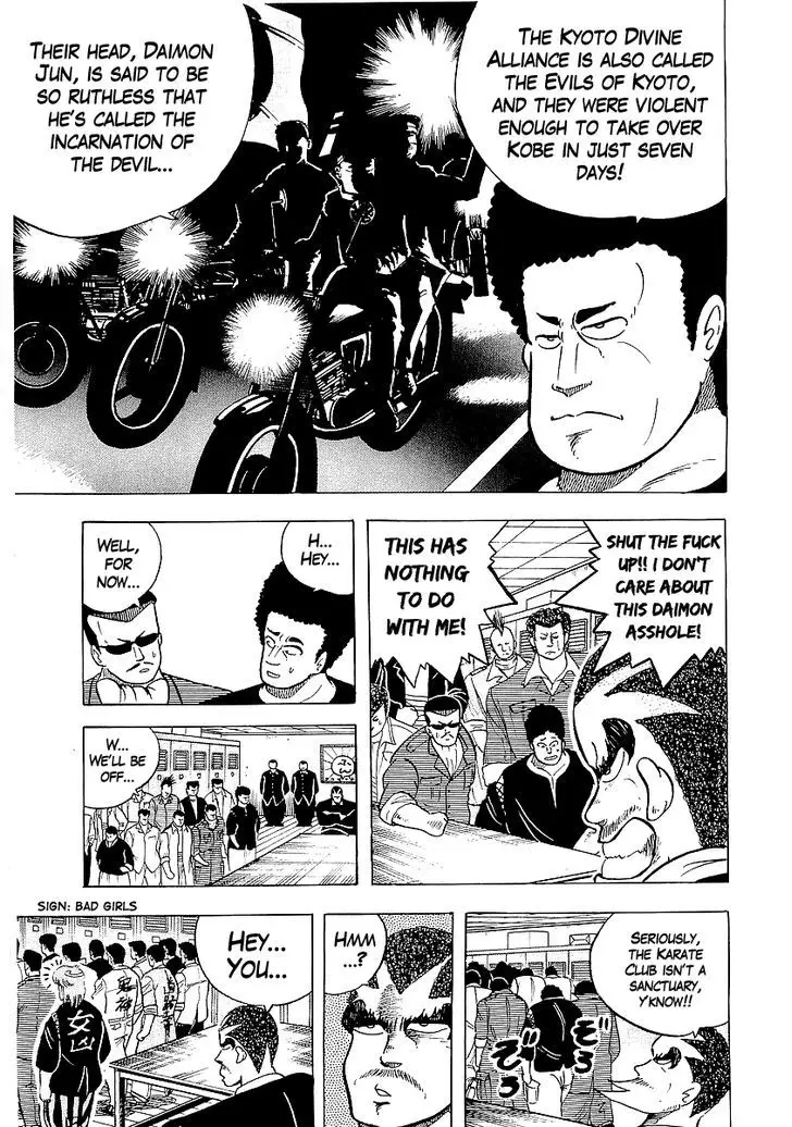 Osu!! Karatebu - 27 page 9