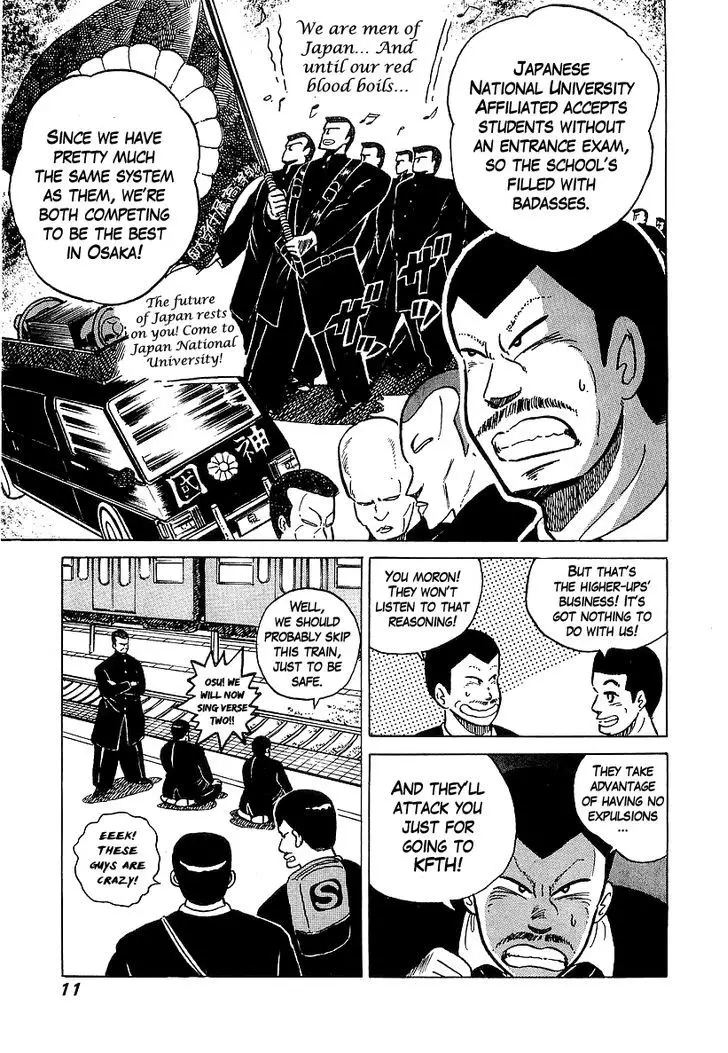 Osu!! Karatebu - 28 page 11