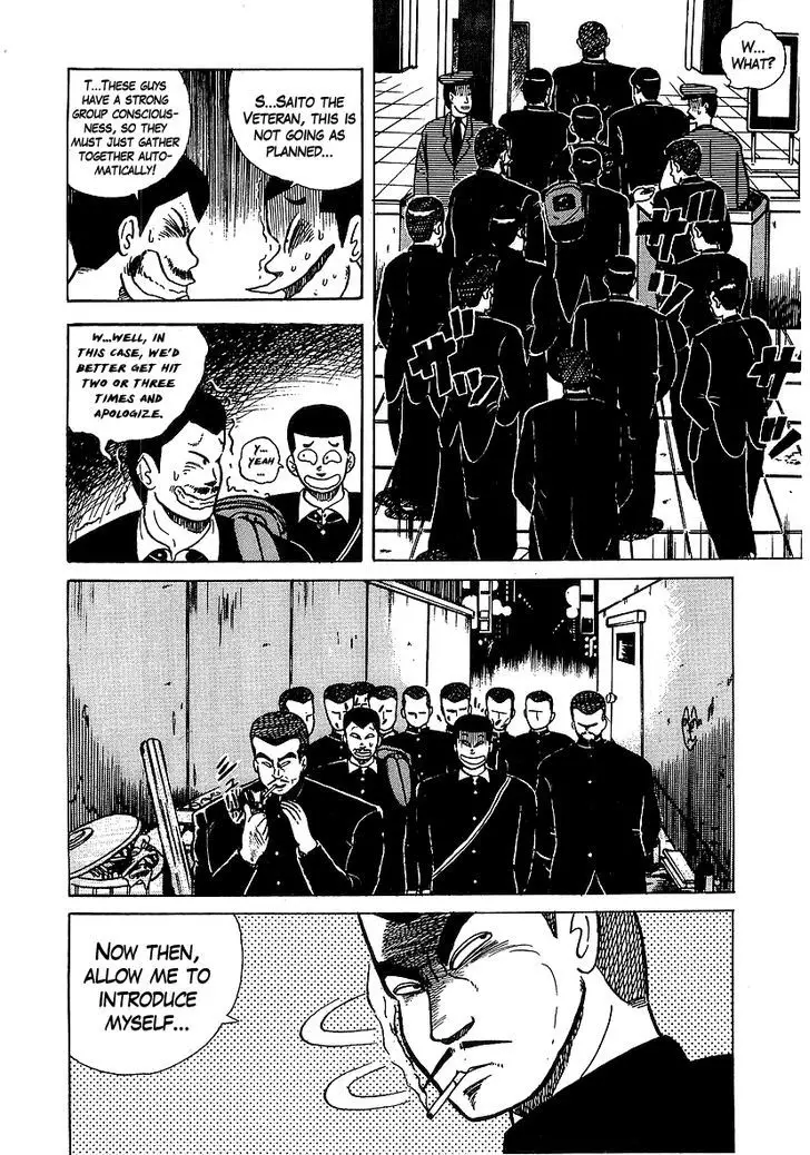 Osu!! Karatebu - 28 page 14