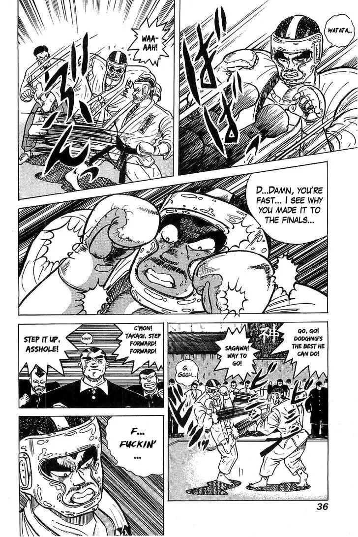 Osu!! Karatebu - 29 page 10