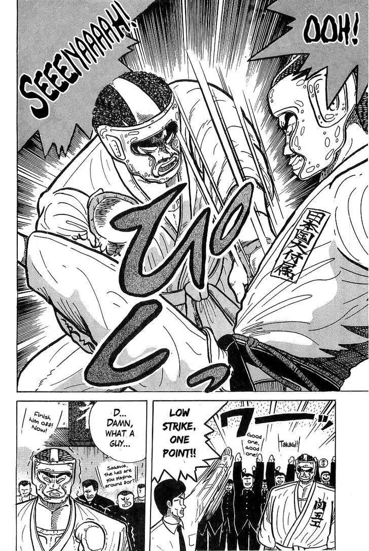 Osu!! Karatebu - 29 page 18