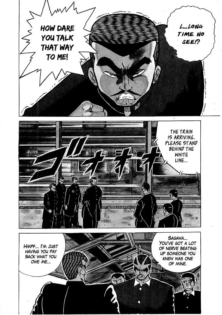 Osu!! Karatebu - 29 page 2