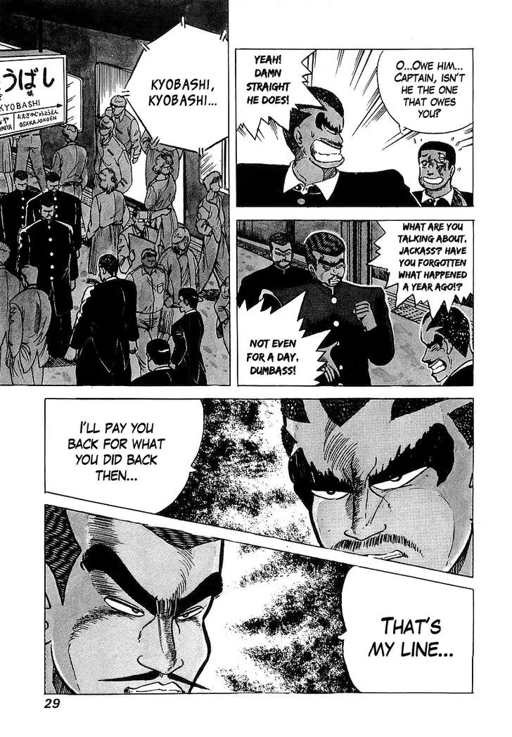 Osu!! Karatebu - 29 page 3