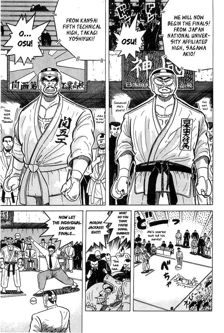 Osu!! Karatebu - 29 page 7