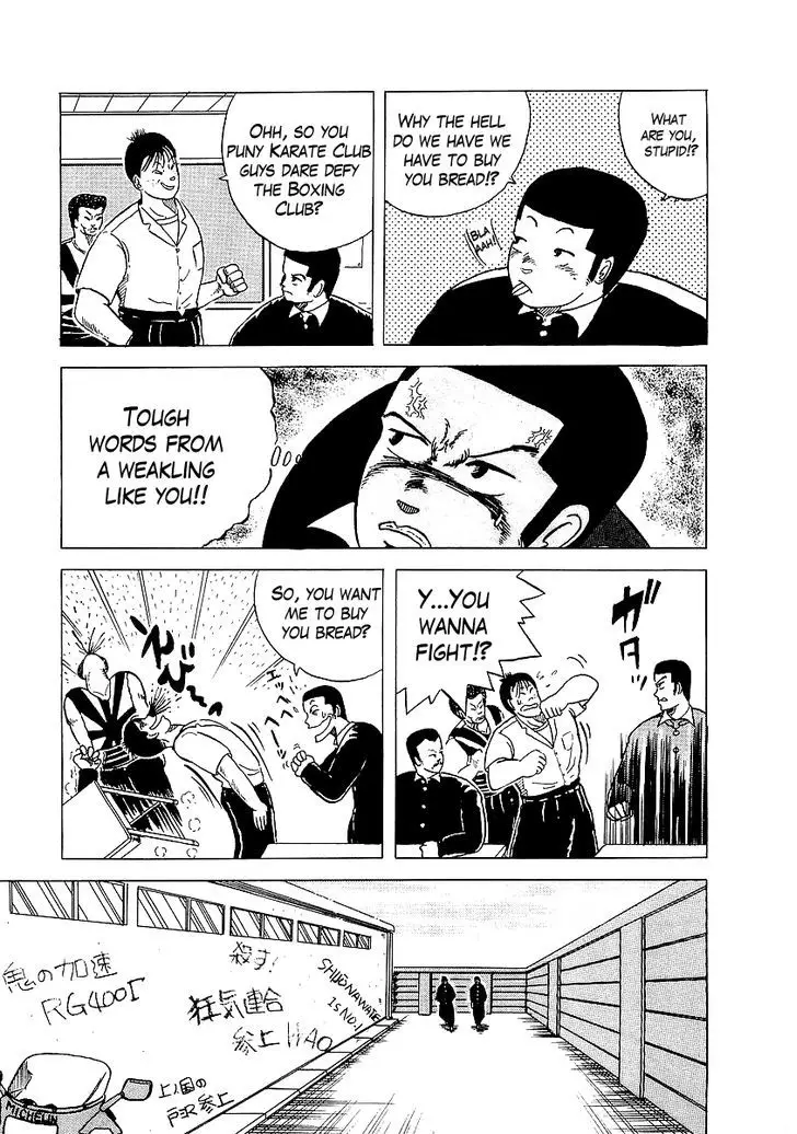 Osu!! Karatebu - 3 page 12